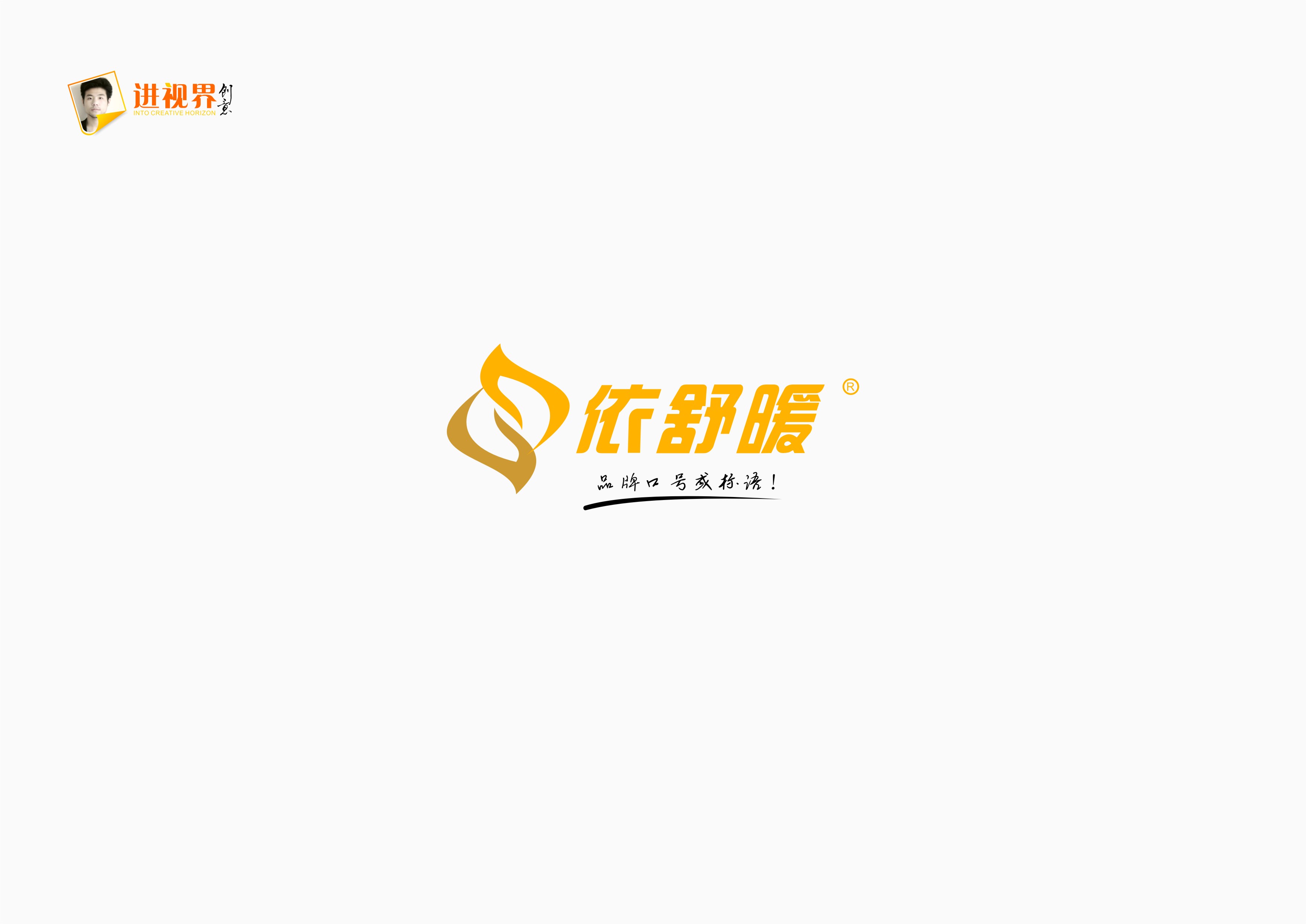 <em>淘宝睡衣店铺</em>logo设计征集