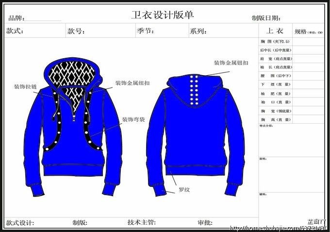 <em>情侣装秋款</em>卫衣,<em>外套</em>设计-服饰设计-猪八戒网