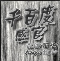 专业设计logo