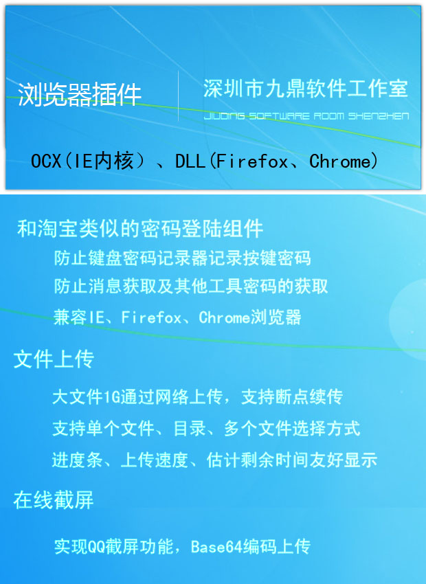 中原人在深圳