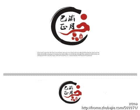 重庆小吃LOGO设计