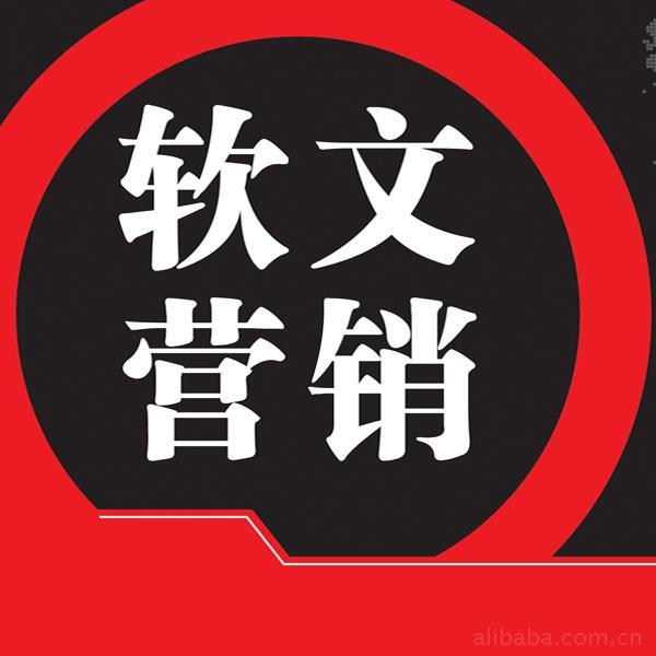 网络软文--隐蔽型炒作宣传神器_魔力方块字工