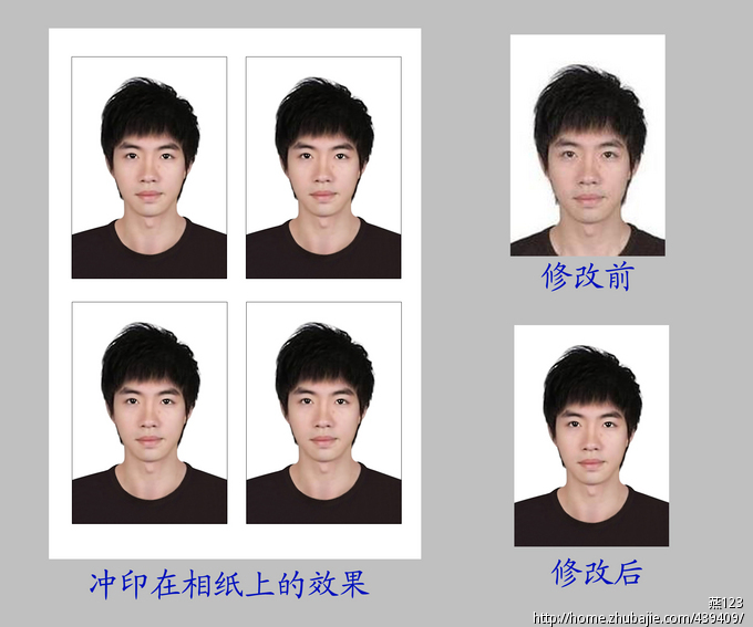 使原始大小为1寸的电子版<em>照片放大</em>后模糊的照