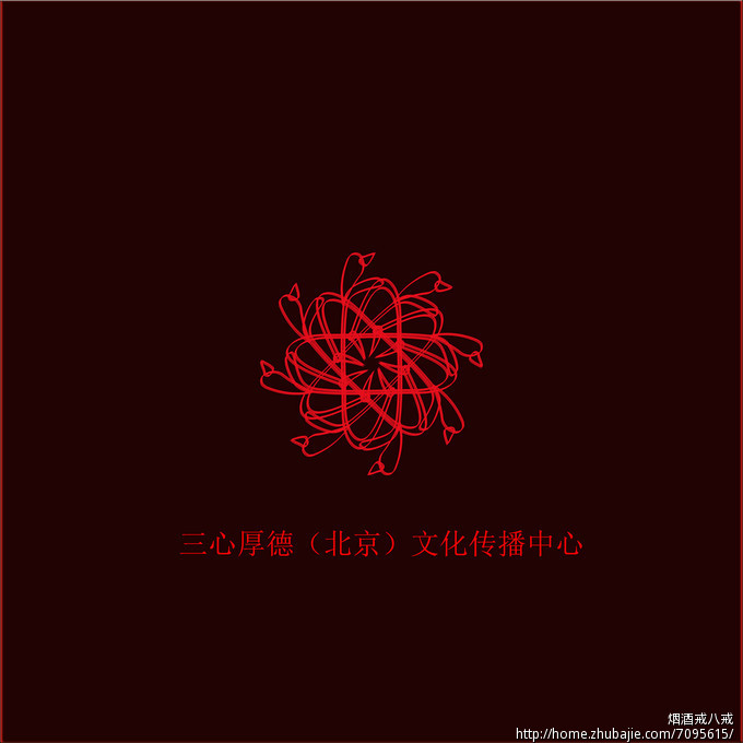 三心厚德(北京)文化传播中心logo设计-logo设计
