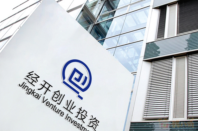 贵州经开创业投资管理有限公司LOGO及名片设