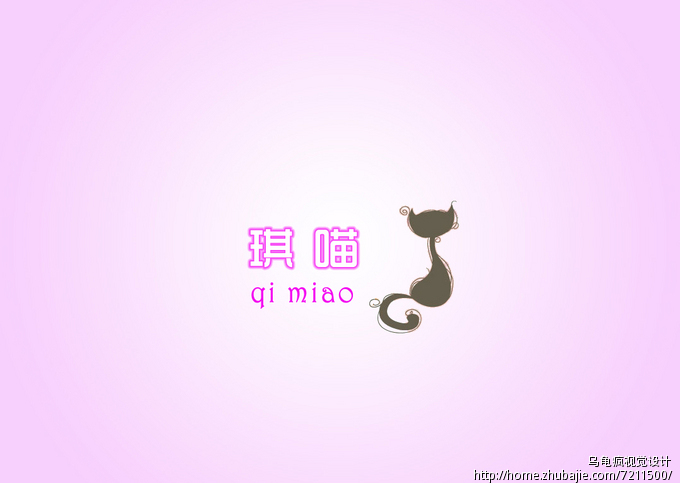 <em>淘宝</em>店<em>女装店标</em>设计-LOGO设计-猪八戒网