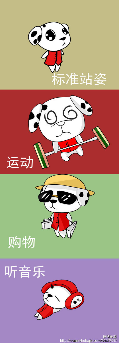 重庆城市通卡吉祥物征集活动(6月29日结束)-卡