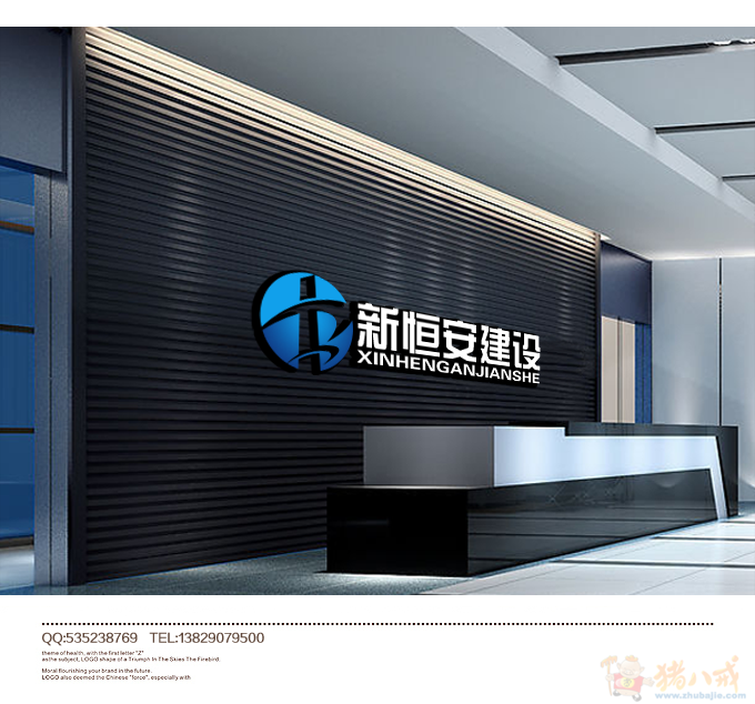 建筑公司LOGO及名片设计,加急!