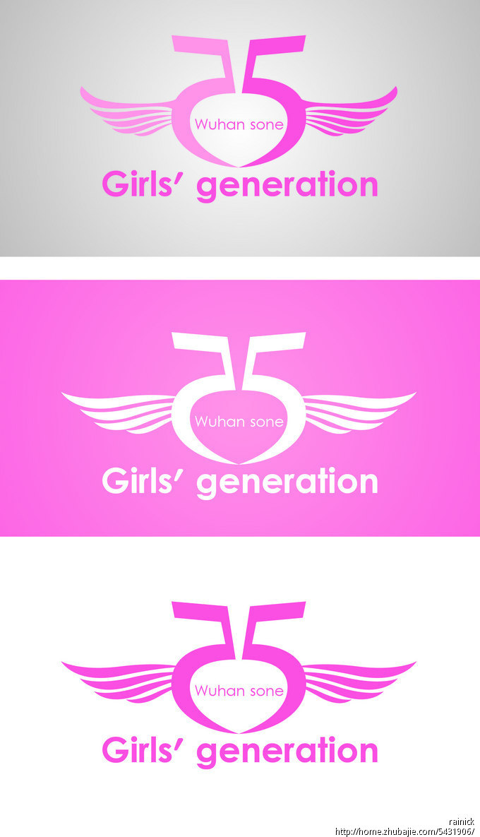 <em>少女时代出道</em>五周年纪念LOGO设计-LOGO设计