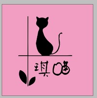 <em>淘宝</em>店<em>女装店标</em>设计-LOGO设计-猪八戒网