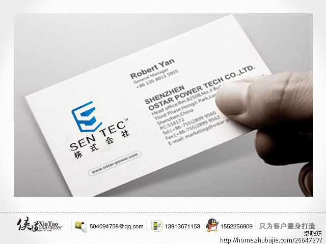 建筑施工公司LOGO设计,加急!