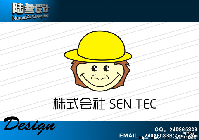 建筑施工公司LOGO设计,加急!