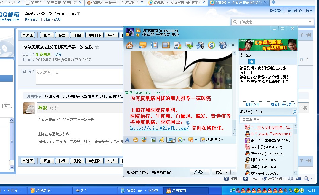 稿件点评++表情