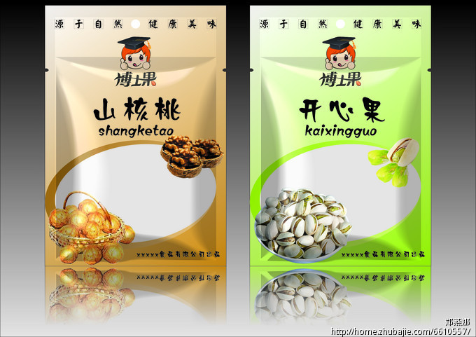 休闲食品包装袋设计