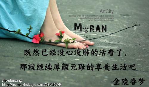 足道保健养生会所品牌广告语征集