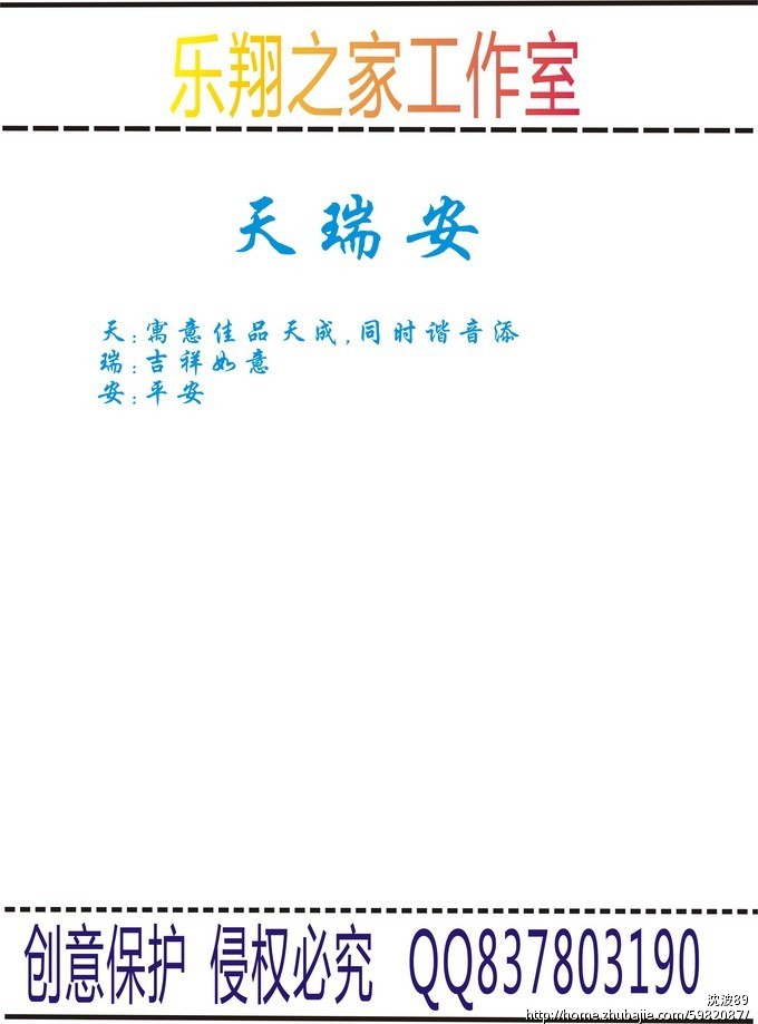 医疗行业软件公司名称征集