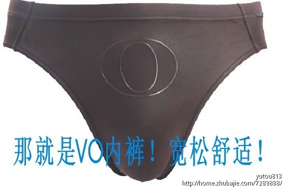 30元/稿【微小说征集大赛】VO<em>内裤</em>101个功能