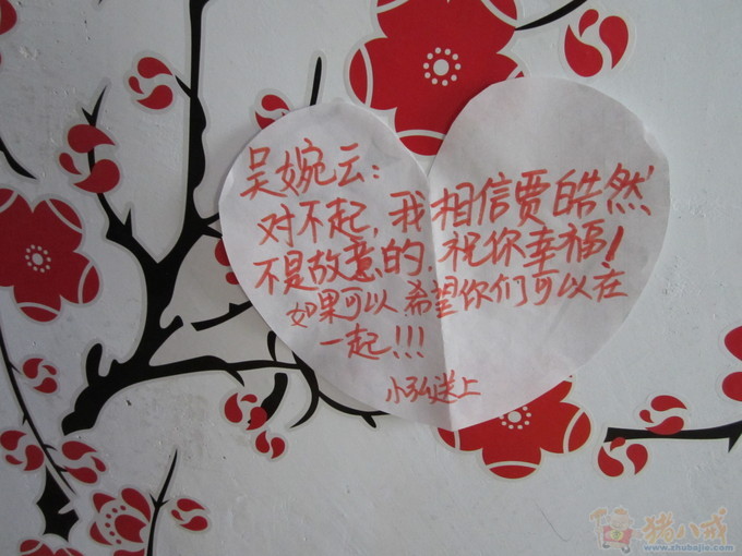 <em>给女友</em>发送<em>道歉</em>短信,急!-<em>道歉</em>短信-猪八戒网