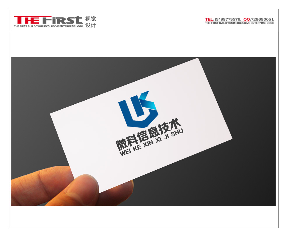 logo设计软件|教育 - 孝昌驿站