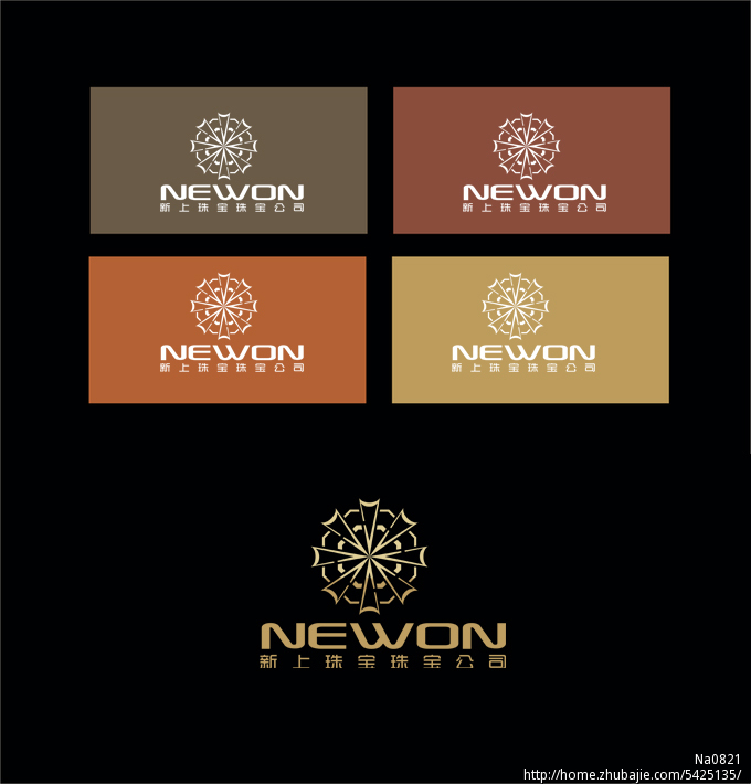 打照国际化品牌翡翠珠宝公司LOGO设计