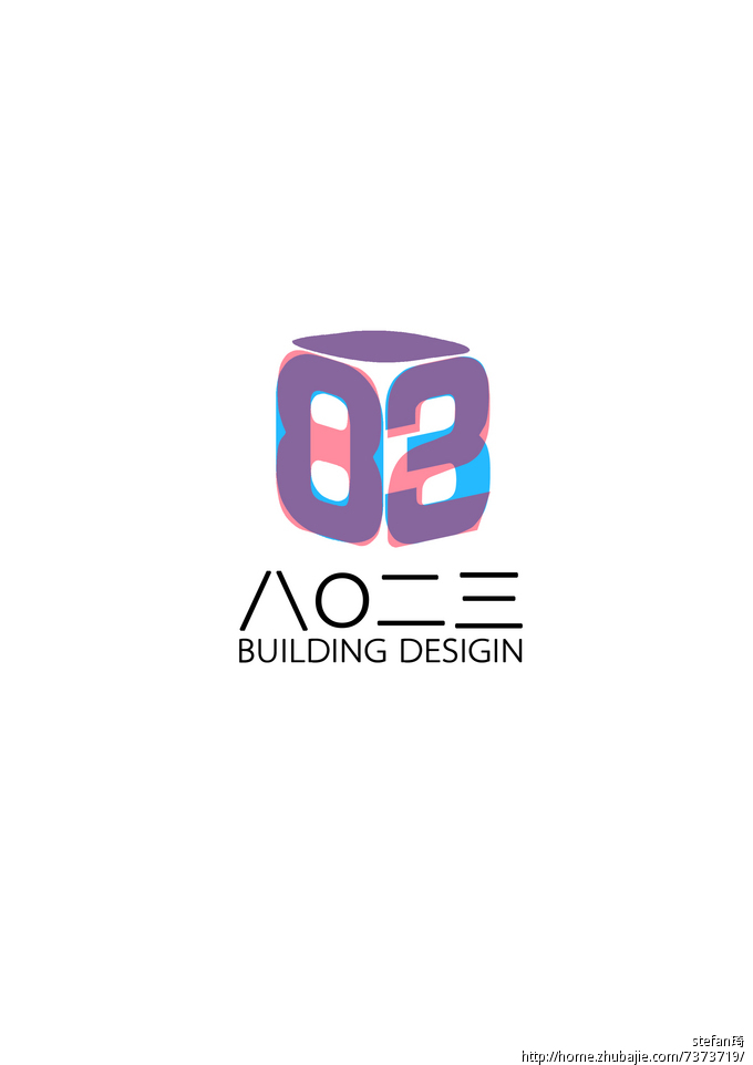 北京八零二三(8023)建筑设计有限公司LOGO设