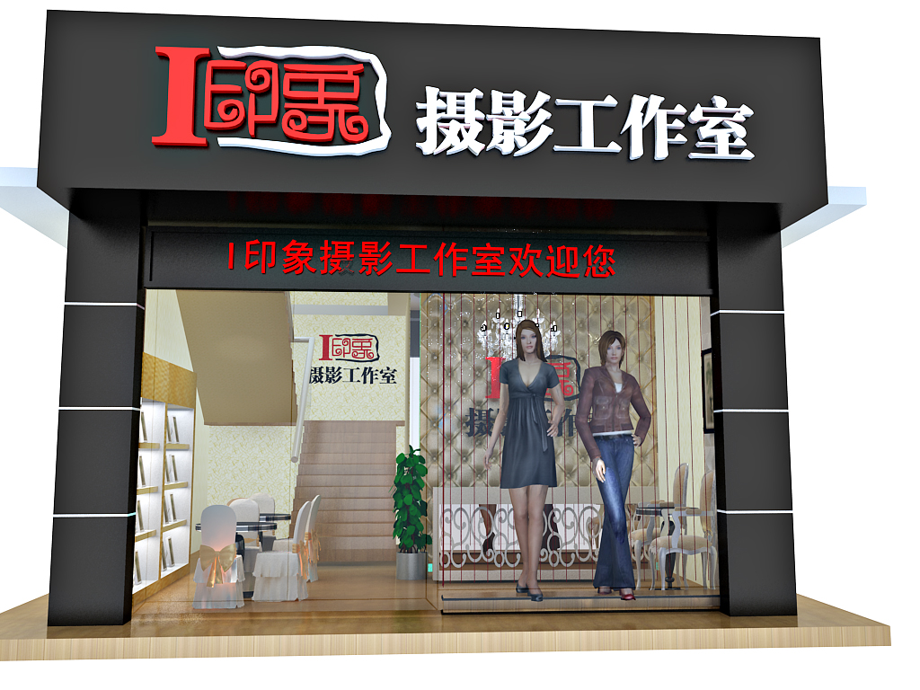 家具店面门头设计展示
