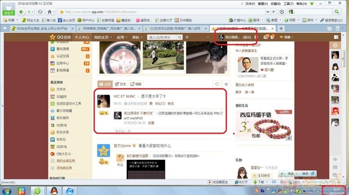 <em>QQ空间</em>评论<em>回复</em>-网络推广-猪八戒网