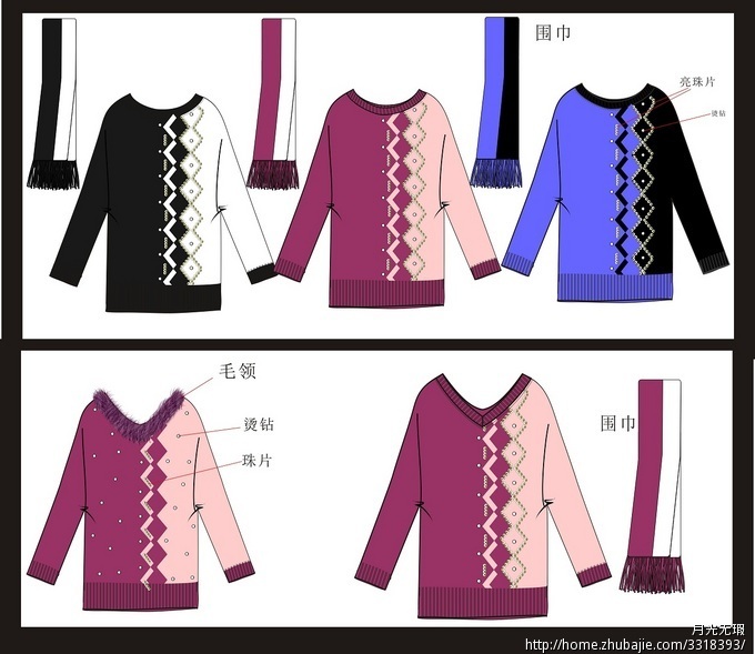 <em>品牌服装</em>设计稿件,<em>毛衣</em>平面款式图设计,<em>服饰</em>设