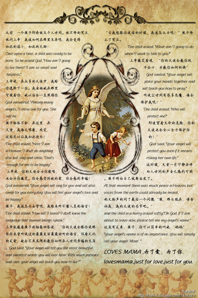 海报设计-关于品牌故事