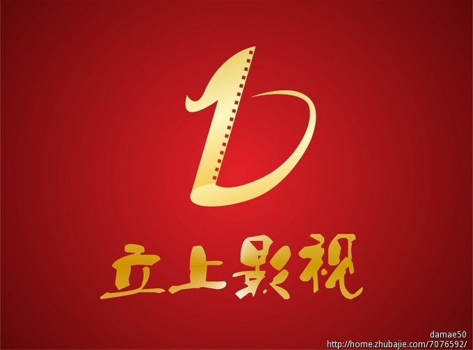 北京影视公司寻LOGO设计
