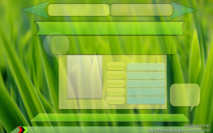 会议签到界面图片设计