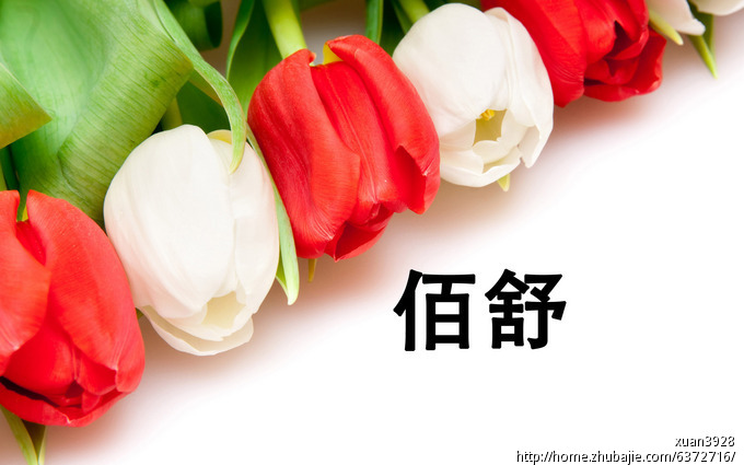 中高端电商服装公司起名和服饰品牌名称