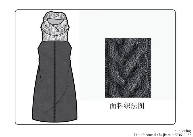 <em>品牌服装</em>设计稿件,<em>毛衣</em>平面款式图设计,<em>服饰</em>设