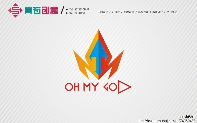 英雄联盟omg战队队徽设计