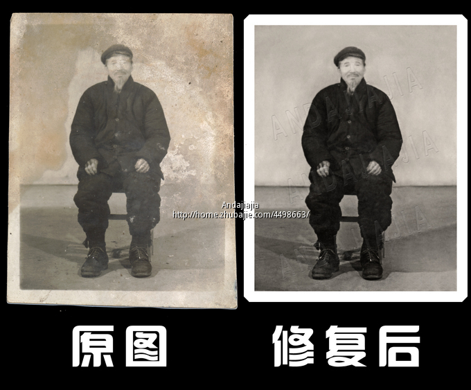 四张<em>老照片</em>翻新<em>放大</em>-照片美化-猪八戒网