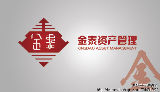 专业股权投资公司logo设计