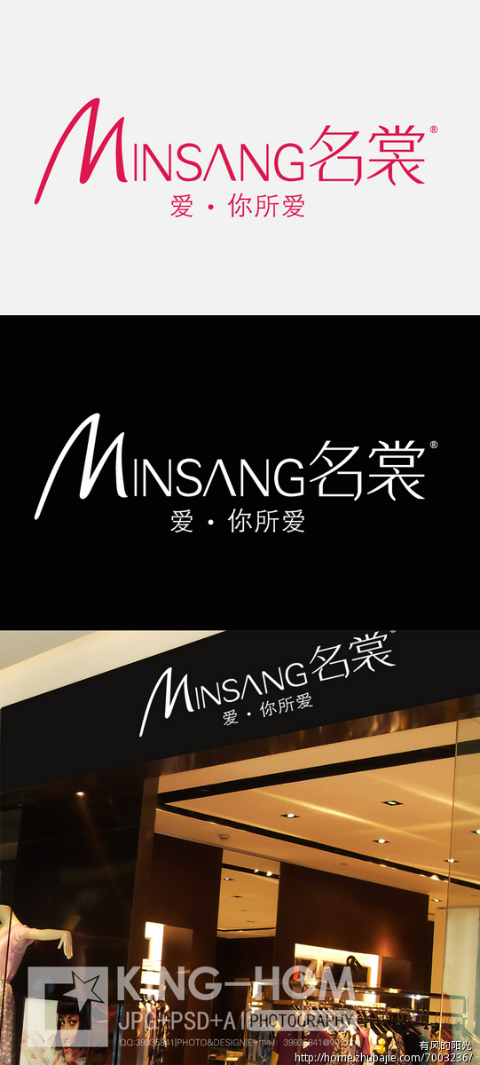《名裳》两个字的<em>服装店名</em>字体设计-字体设计