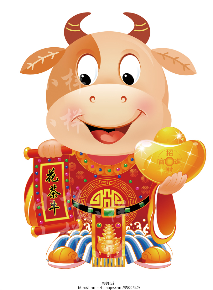 卡通茶牛图案的优化设计