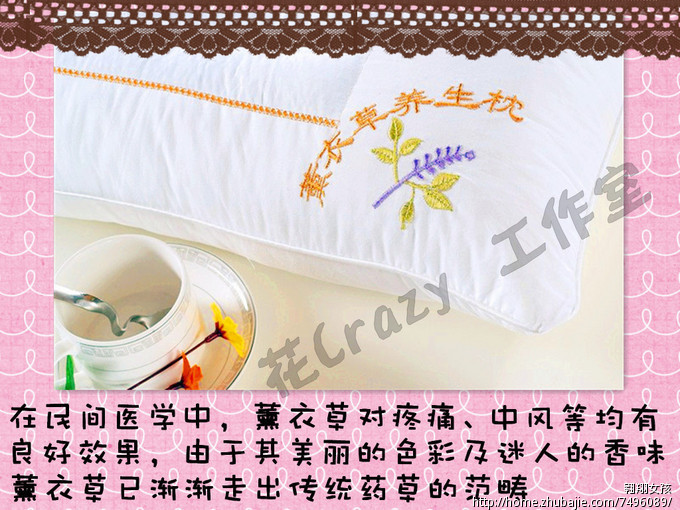 <em>照片</em>美化:把<em>图片合成</em>在一张<em>图片</em>上,文字说明细