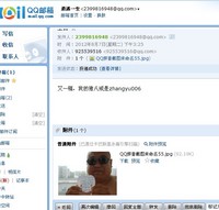 为我的<em>异地</em>恋<em>女朋友</em>征集<em>生日祝福</em>照片-猪八戒