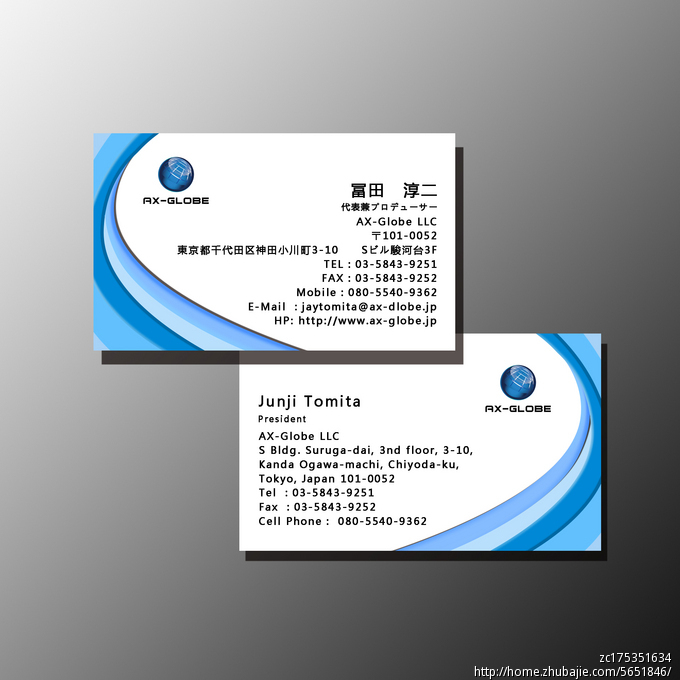 翻译公司名片设计,有LOGO!