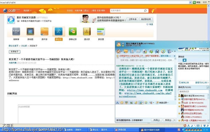 超简单1QQ群消息,1QQ群邮件为1稿,1稿1.5元