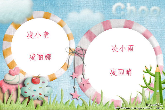 五岁<em>女孩</em>更名(<em>凌姓</em>)-宝宝<em>起名</em>-猪八戒网