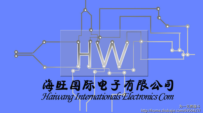 线路板公司LOGO设计