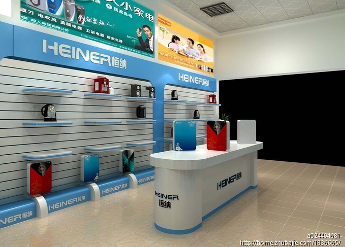 小家电品牌形象店装修图