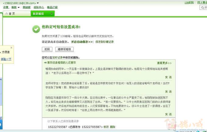 跟<em>女朋友说的话</em>短信征集-<em>道歉</em>短信-猪八戒网