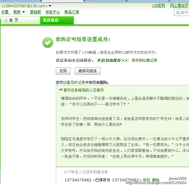跟<em>女朋友说的话</em>短信征集-<em>道歉</em>短信-猪八戒网