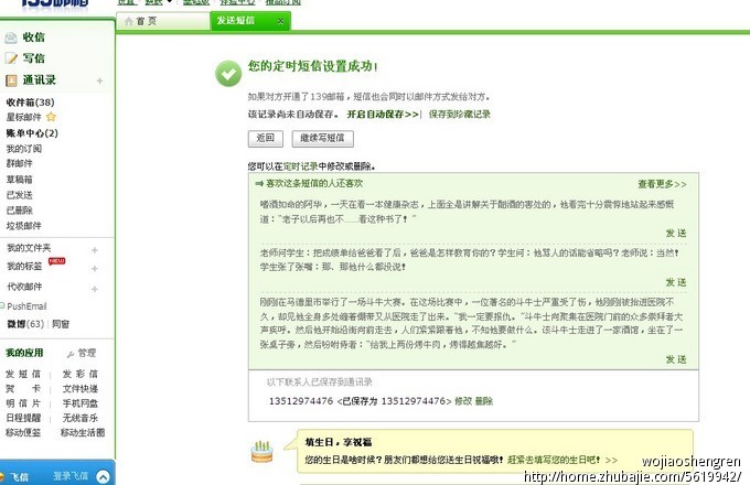 跟<em>女朋友说的话</em>短信征集-<em>道歉</em>短信-猪八戒网