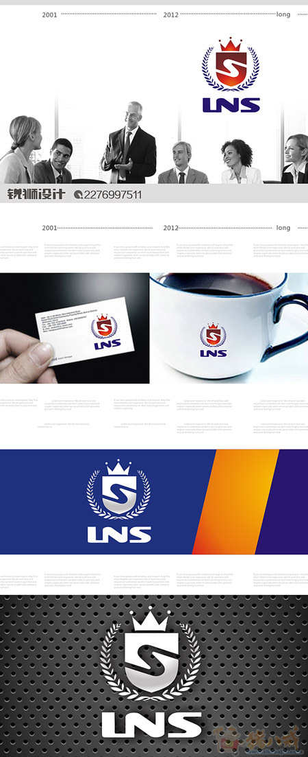 利纳斯教育咨询服务有限公司注册商标LOGO设