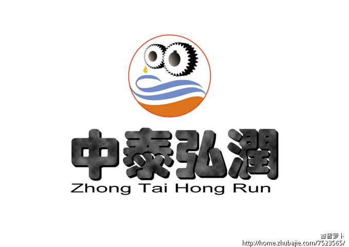 石化产品贸易公司LOGO及名片设计